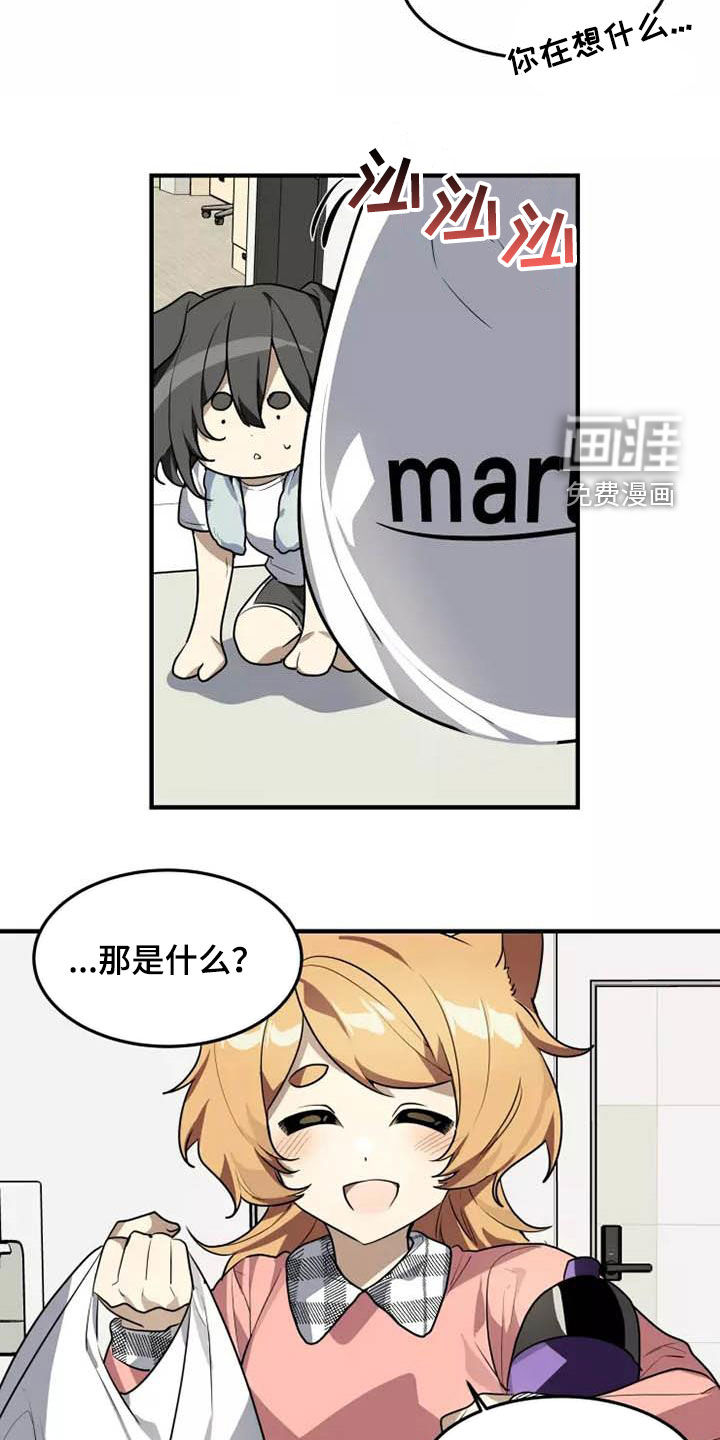 第36话7
