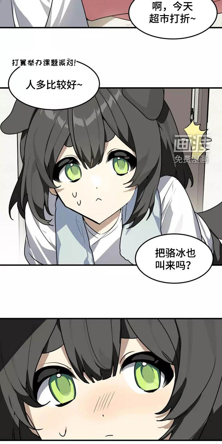 第36话8