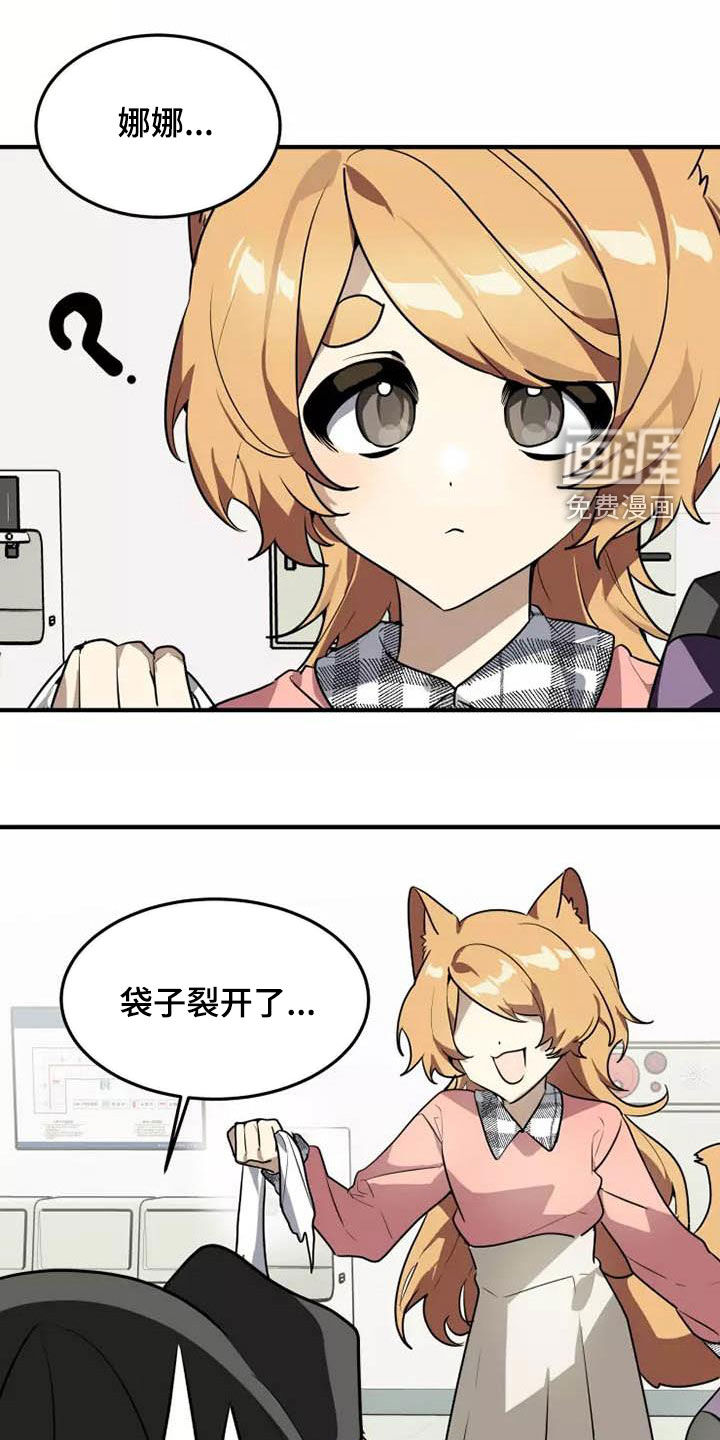第36话9