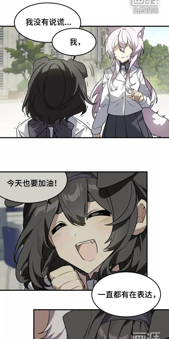 第35话10
