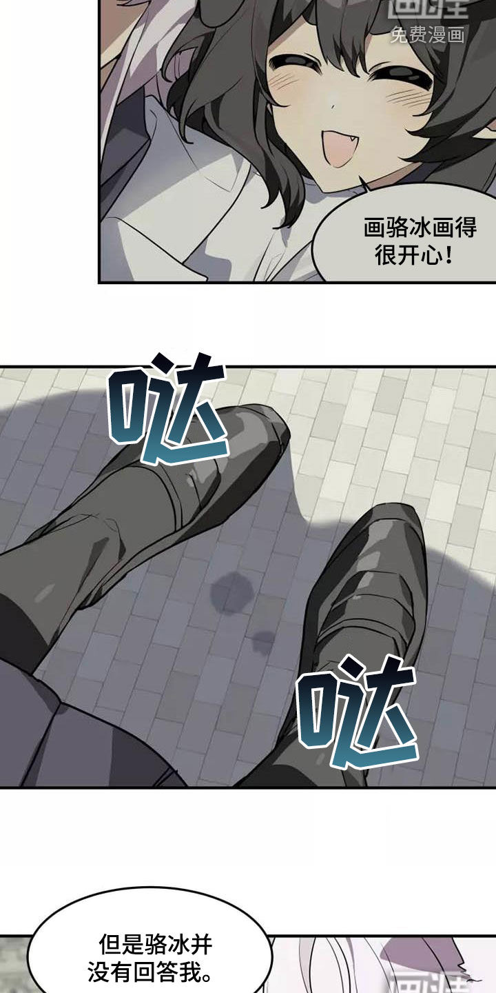 第35话11