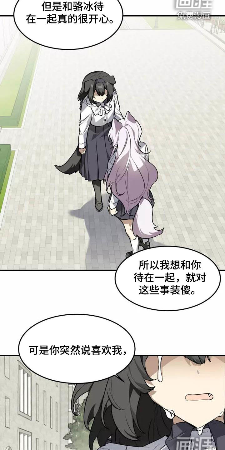 第35话13