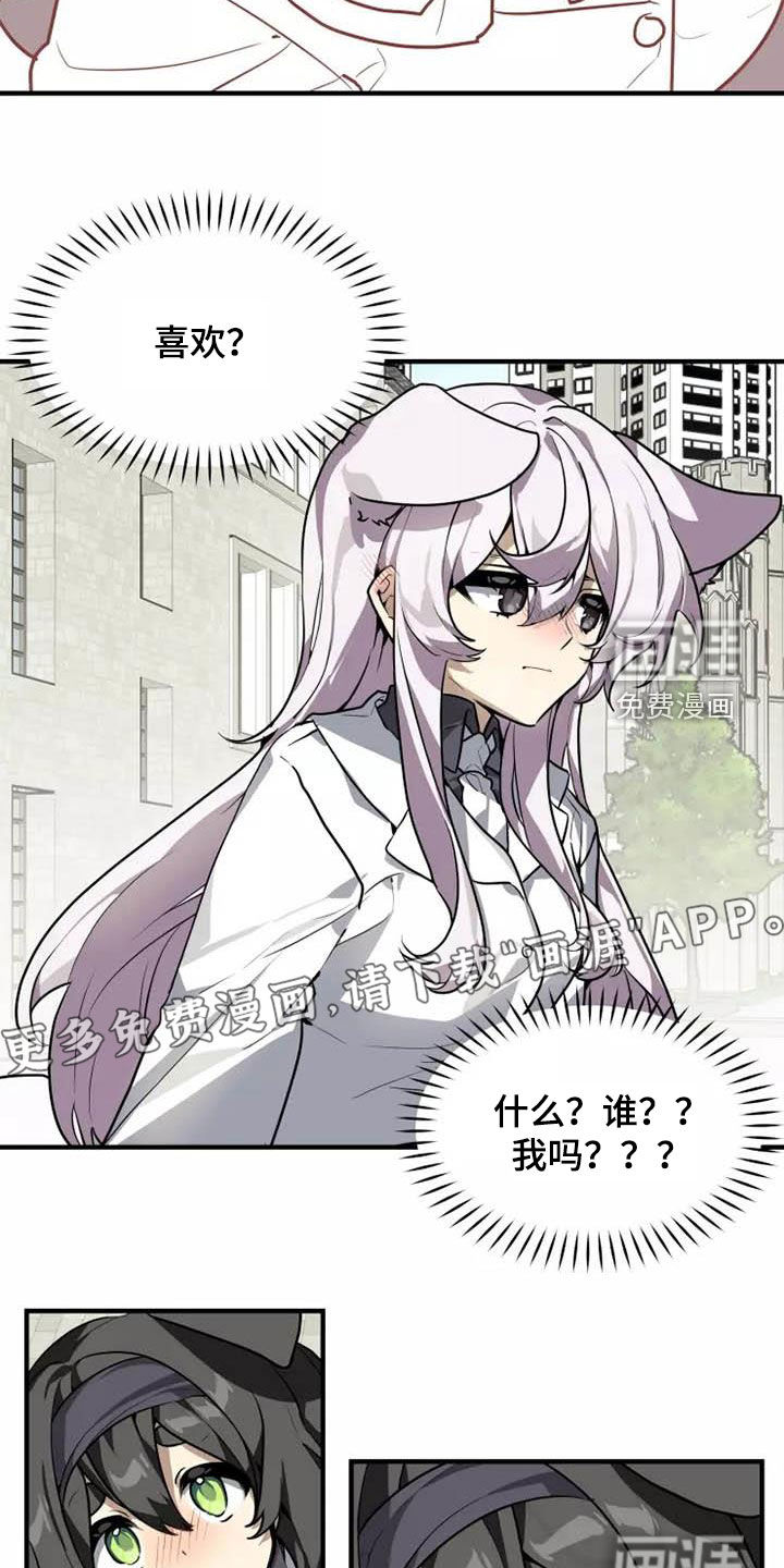 第35话2