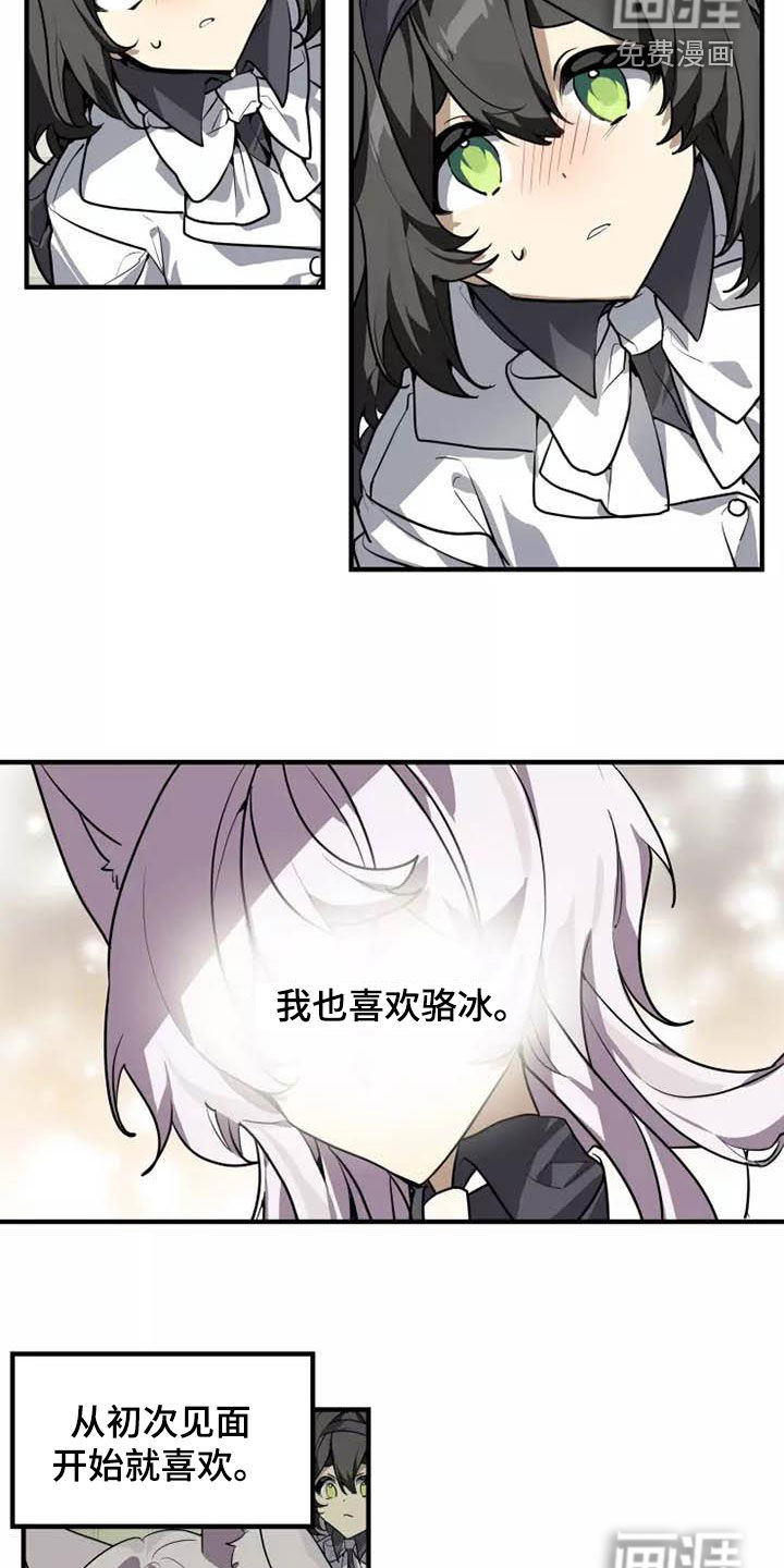第35话3