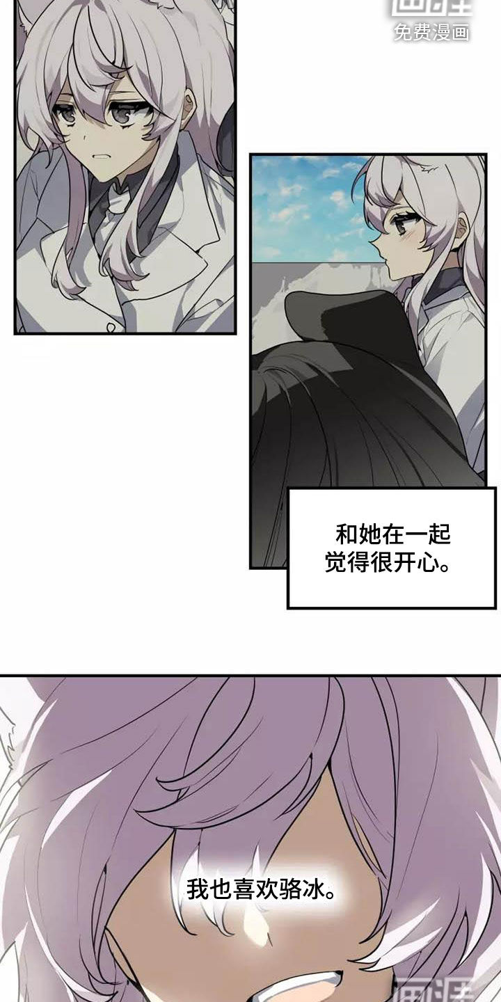 第35话4