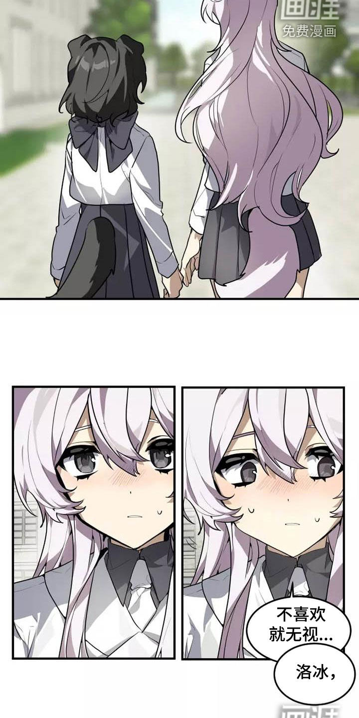 第35话8