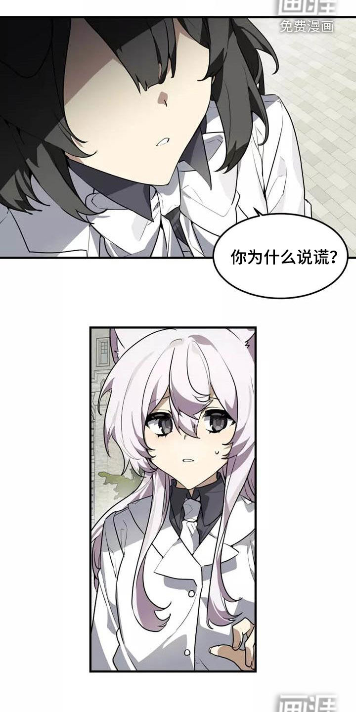 第35话9