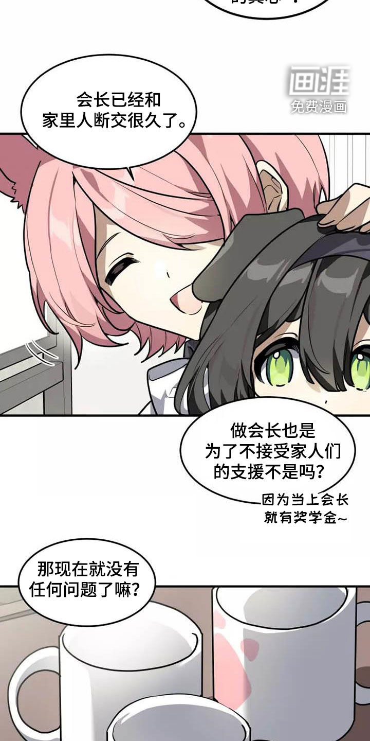 第34话1