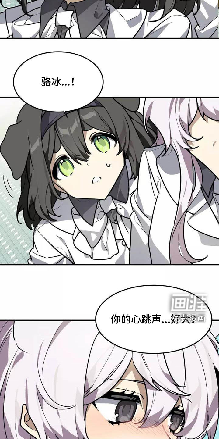 第34话10