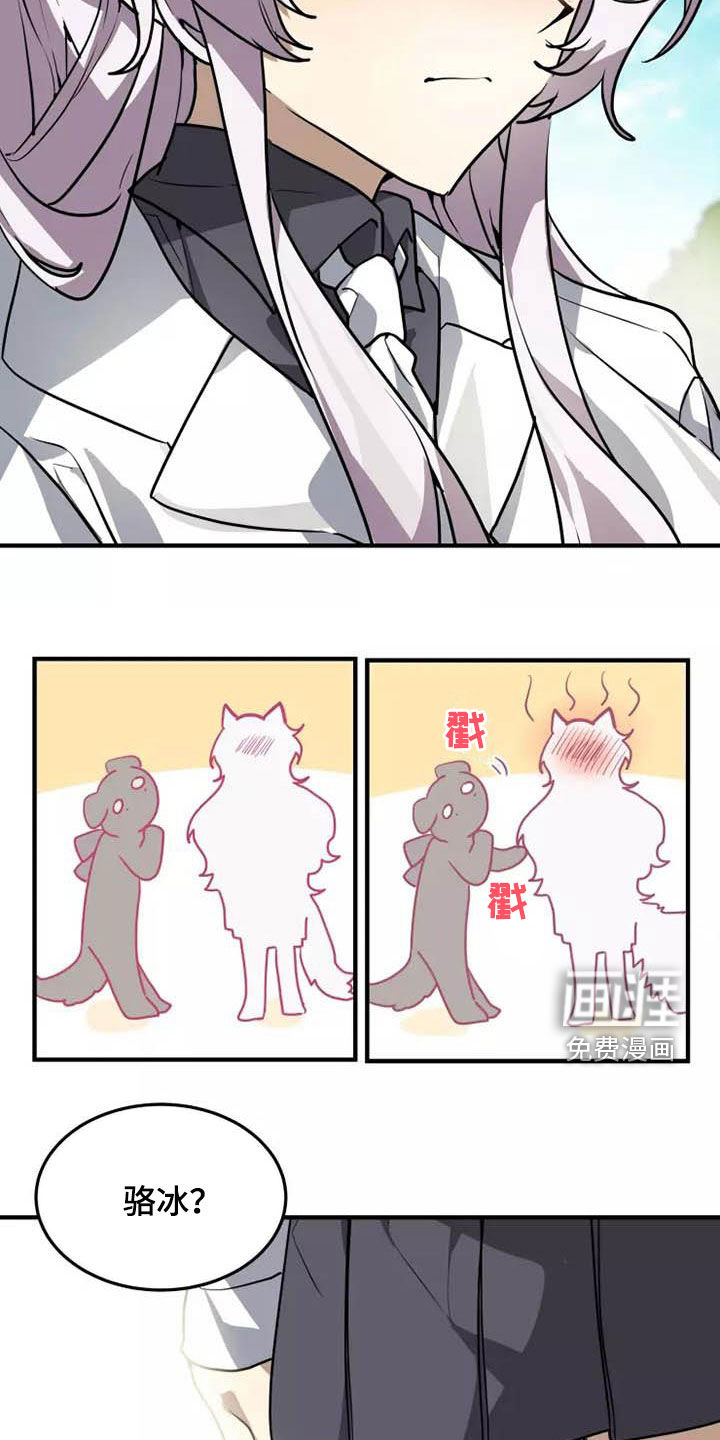 第34话11