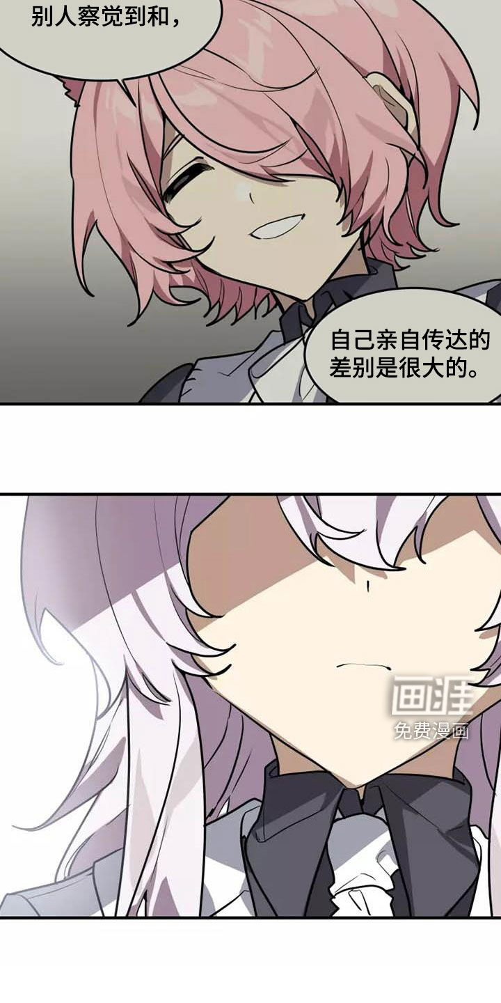 第34话13