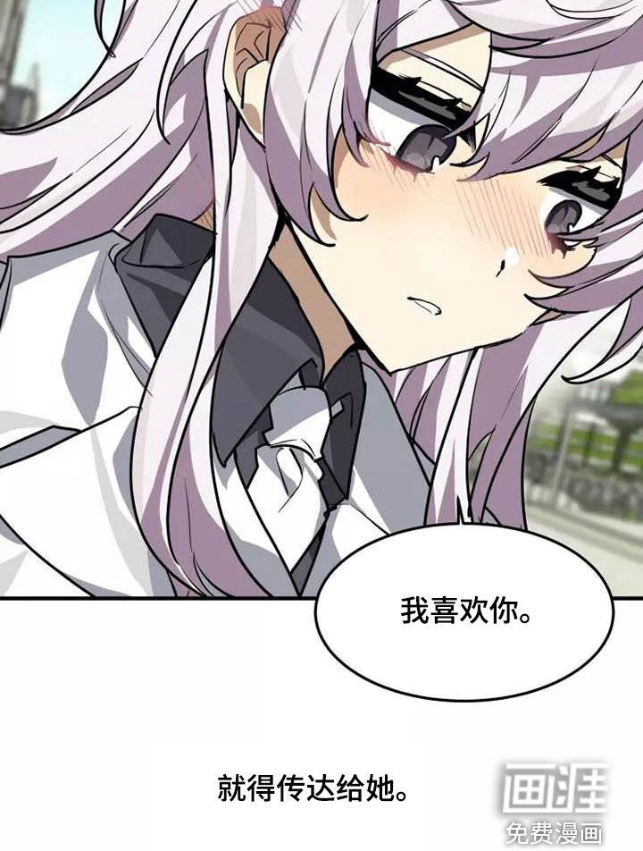 第34话16