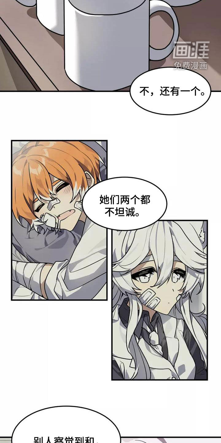 第34话2