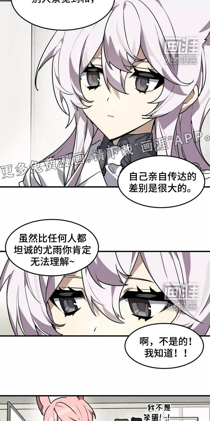 第34话3