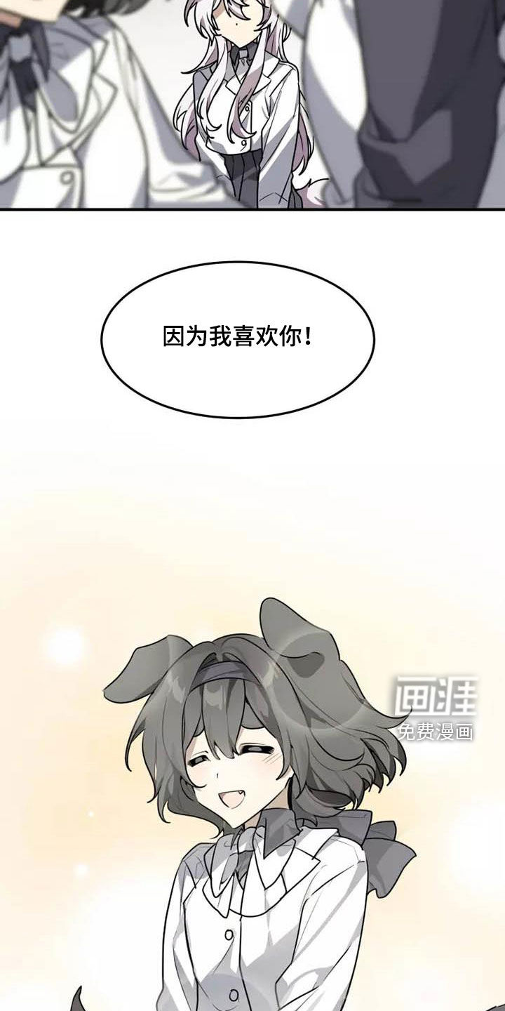 第34话5