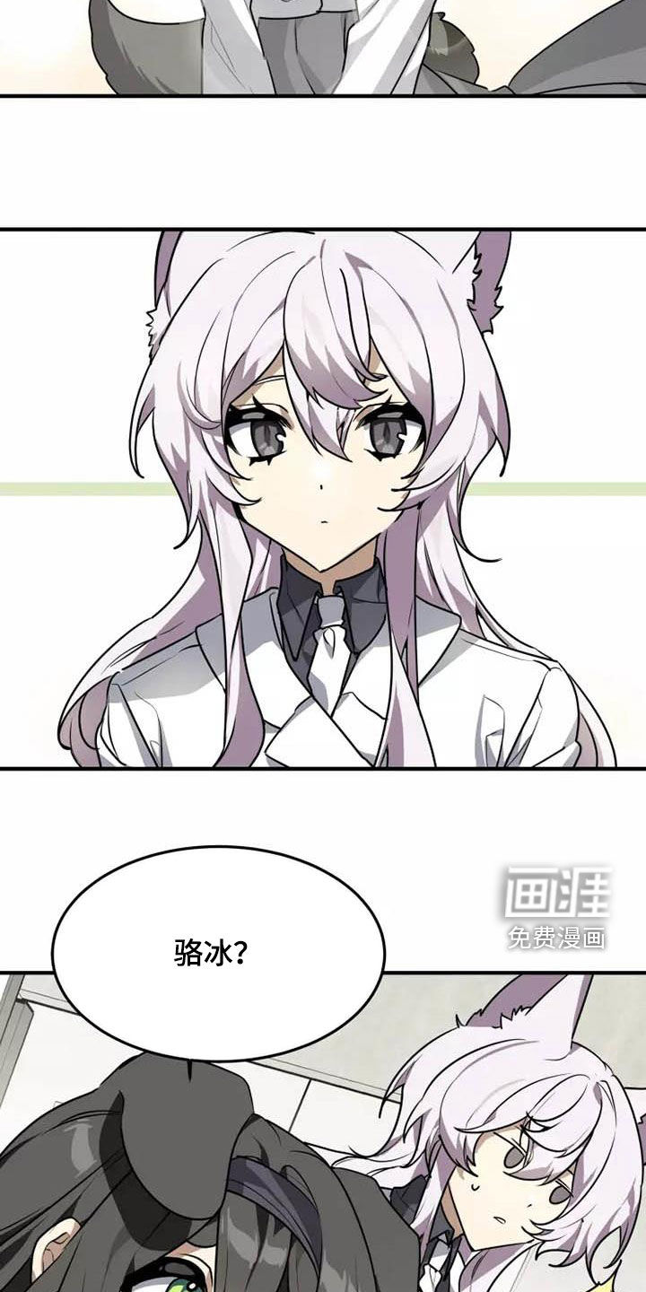 第34话6