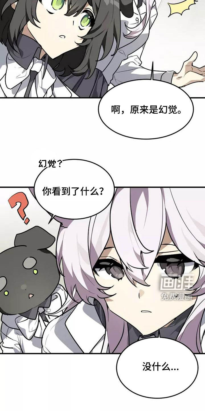 第34话7