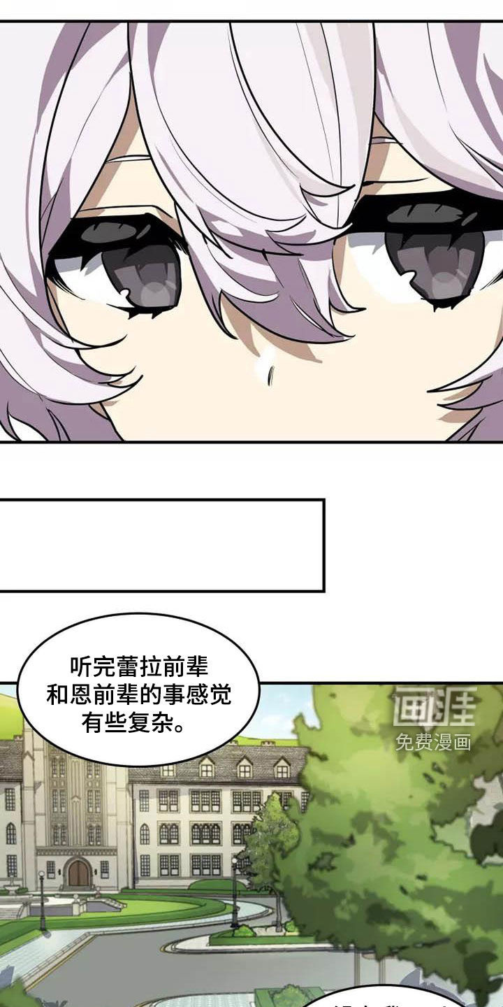 第34话8