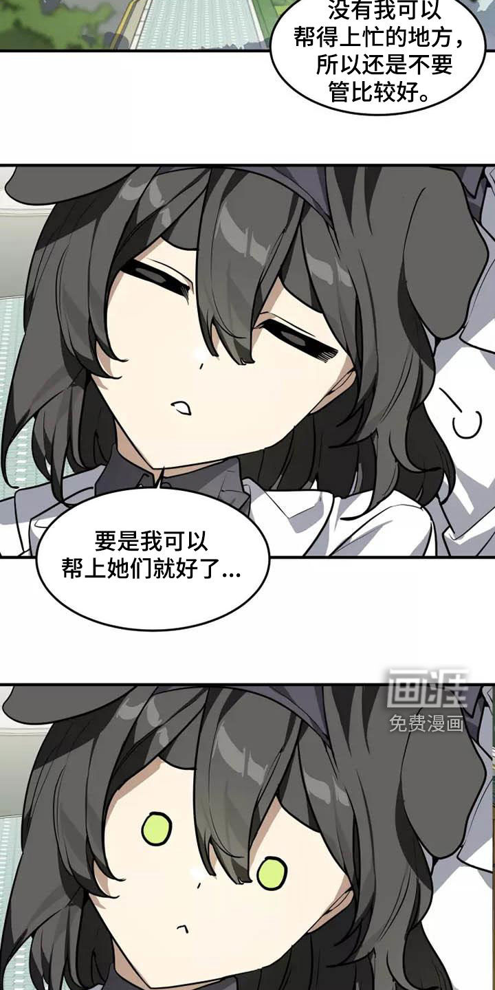 第34话9