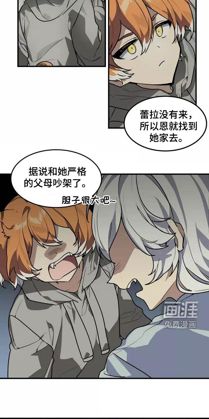 第33话10