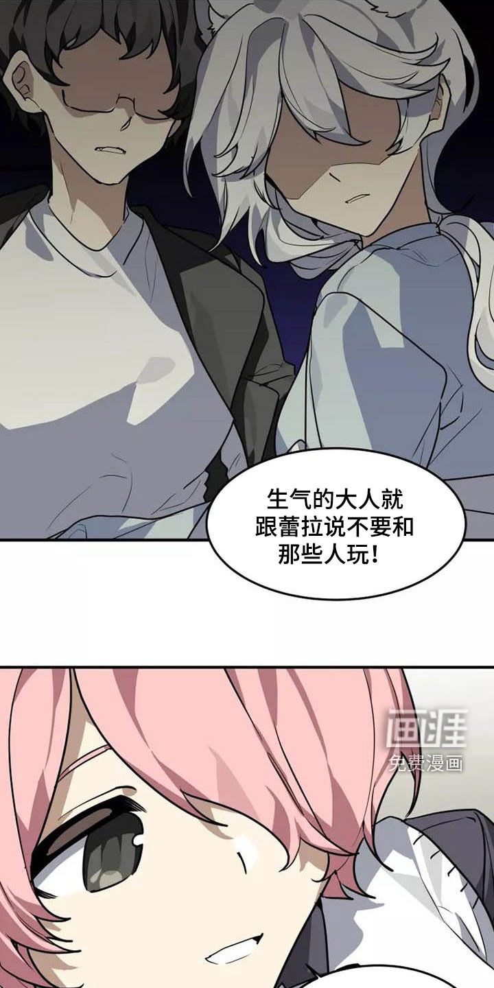 第33话11