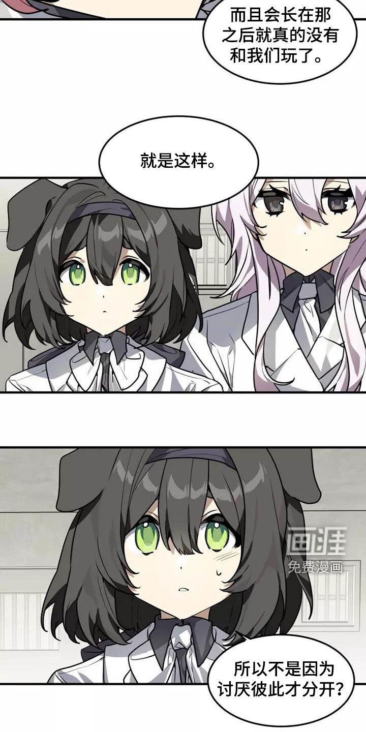 第33话12