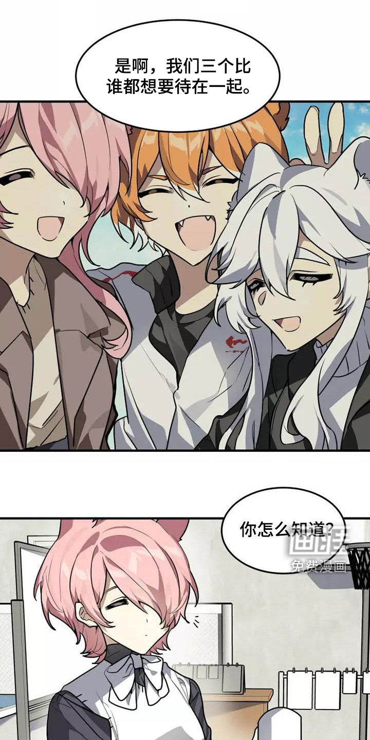第33话13