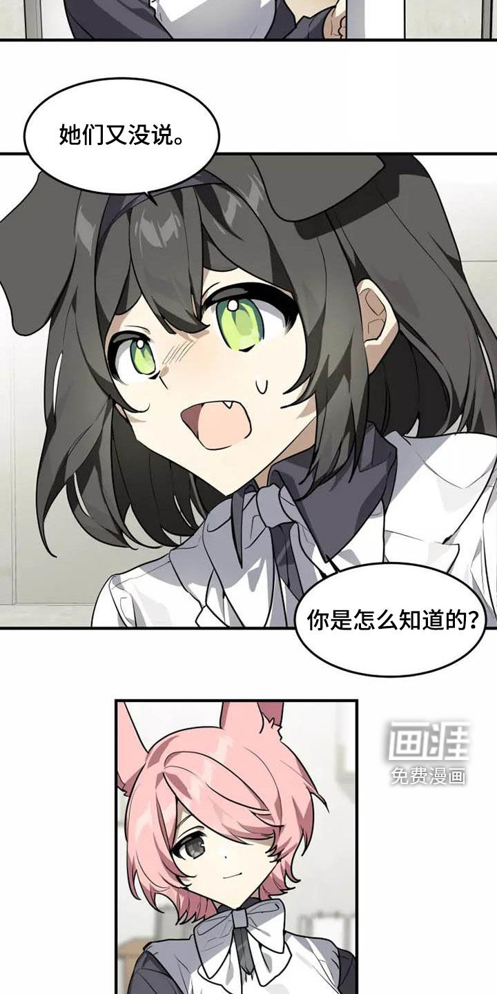 第33话14