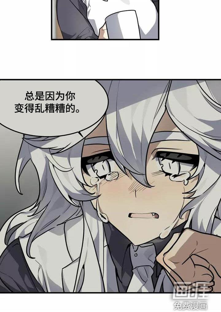 第33话15