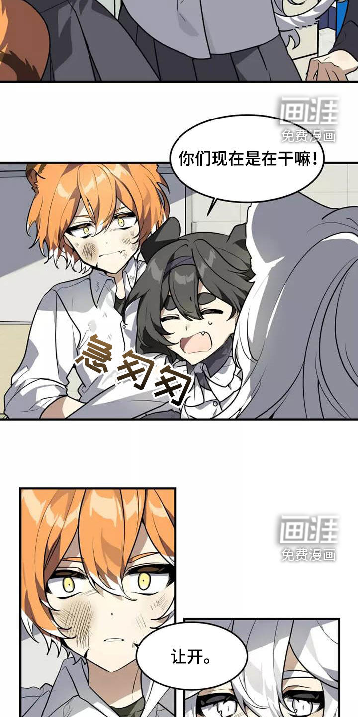 第33话2