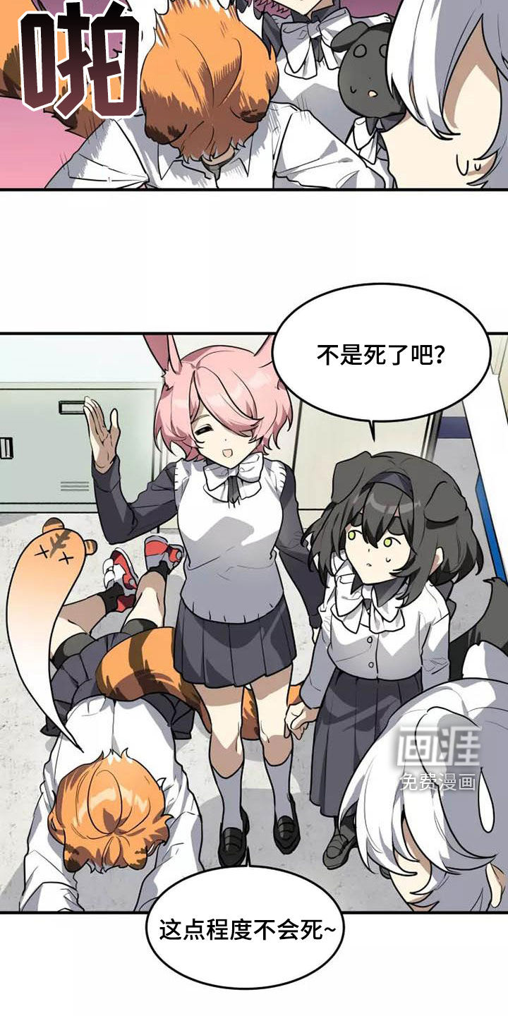 第33话4