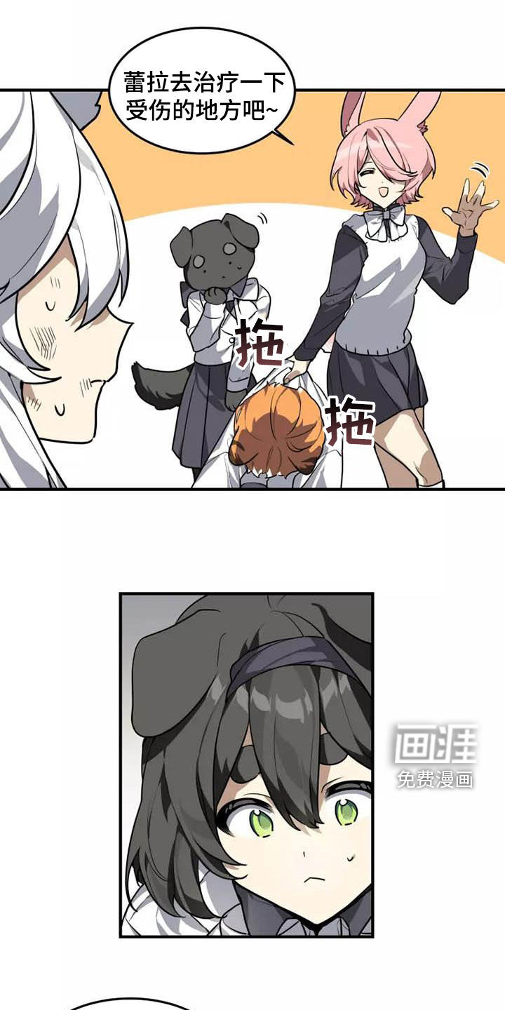 第33话5