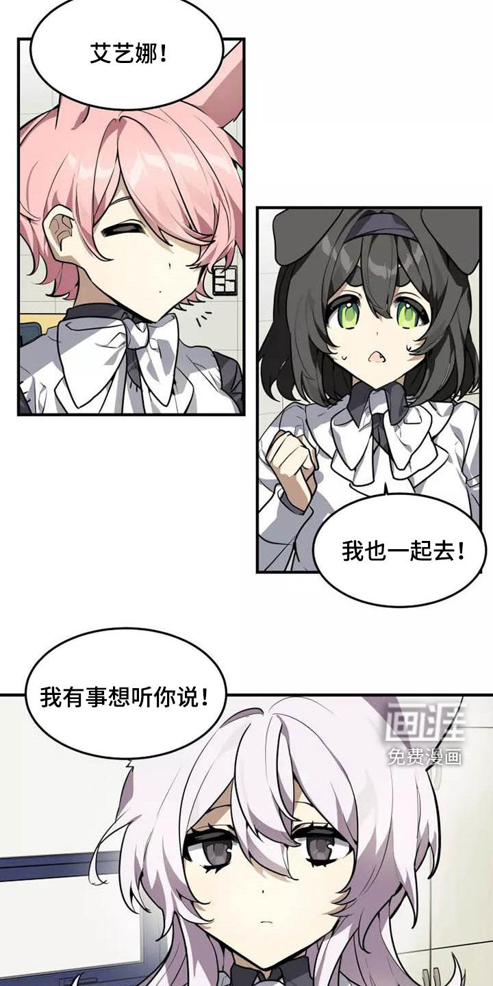 第33话6