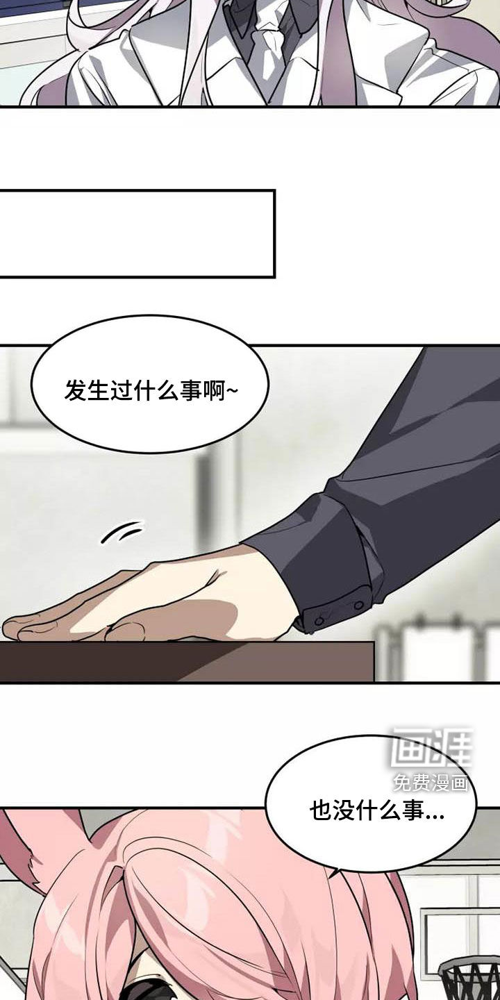 第33话7