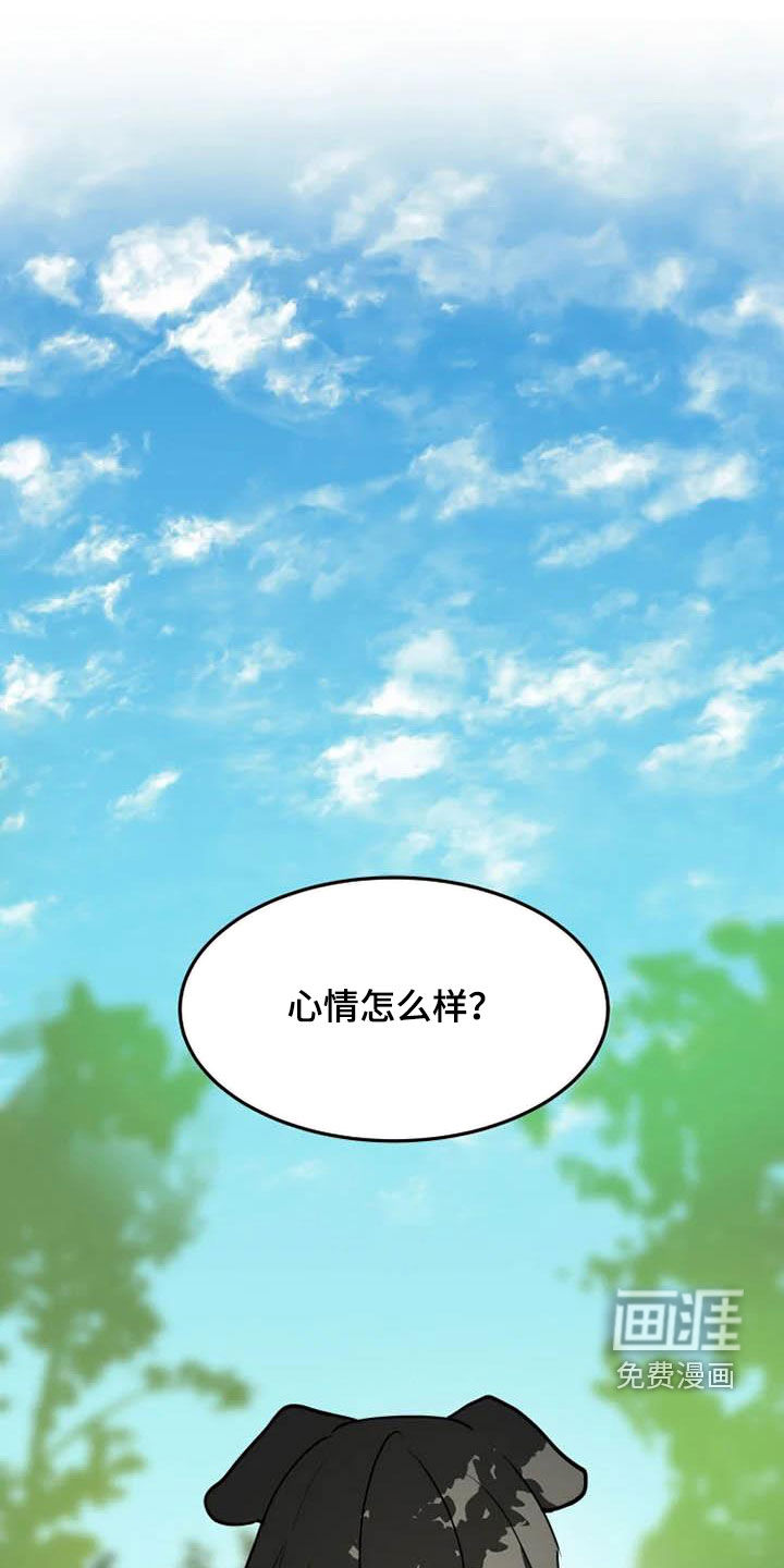第32话0