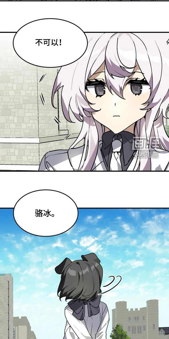 第32话10