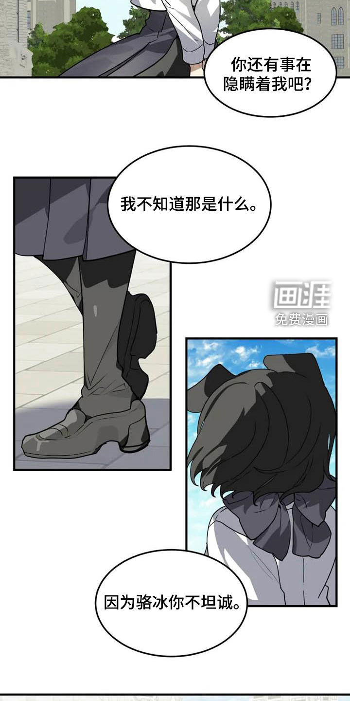 第32话11