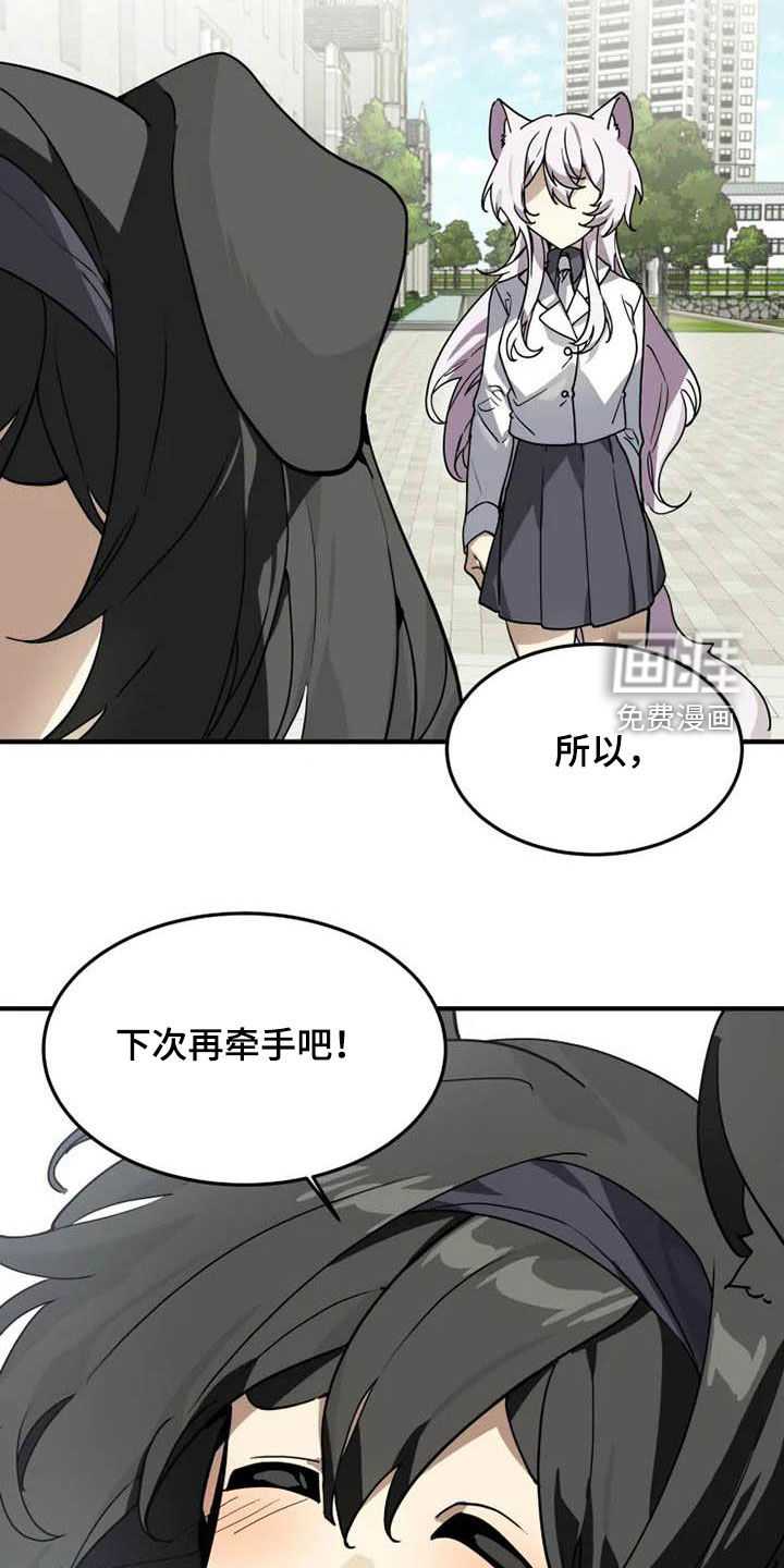 第32话12