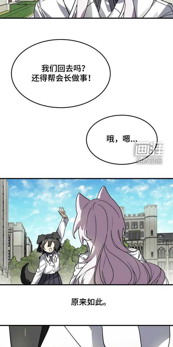 第32话14