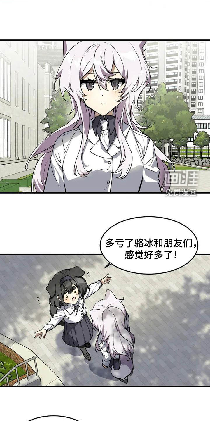 第32话2