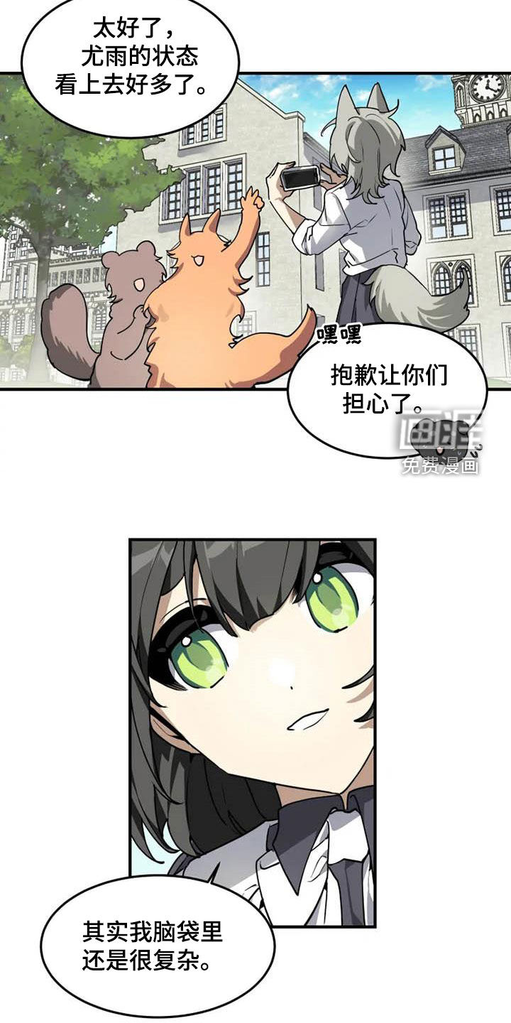 第32话3