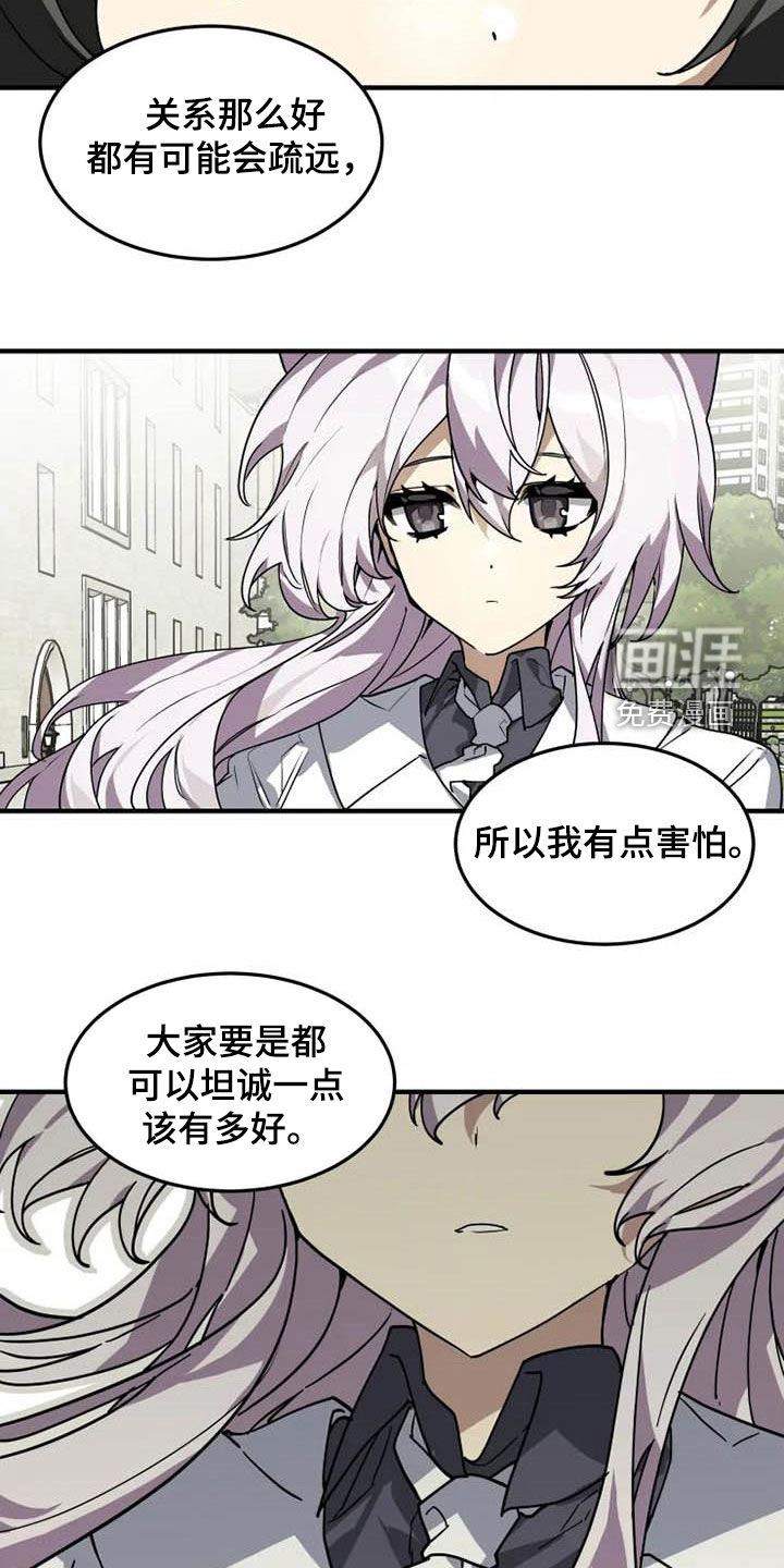第32话5