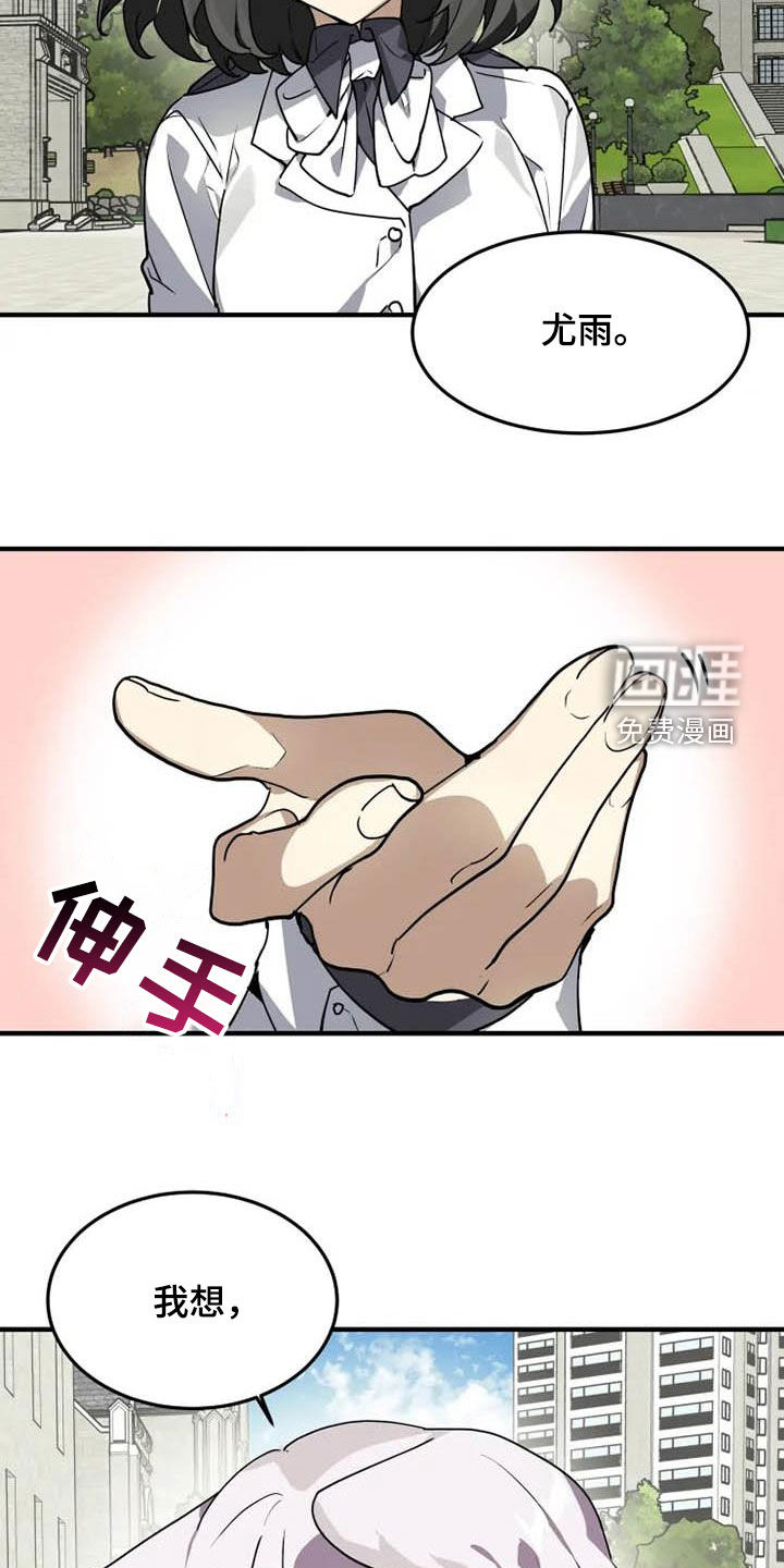 第32话7