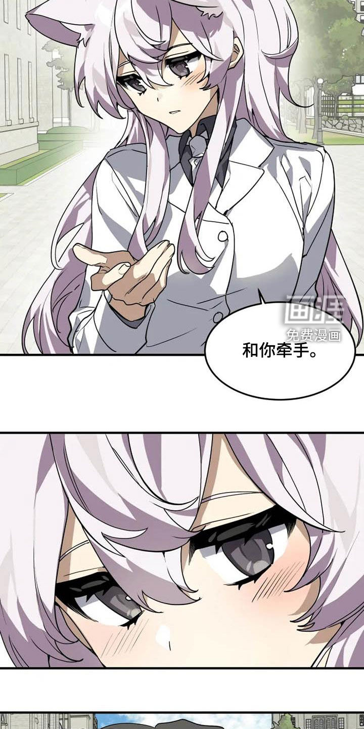 第32话8