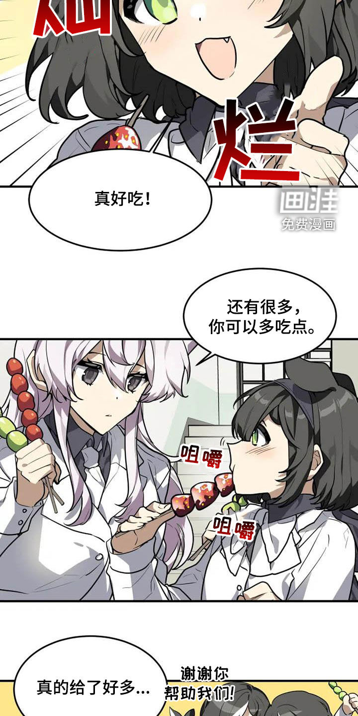第31话1