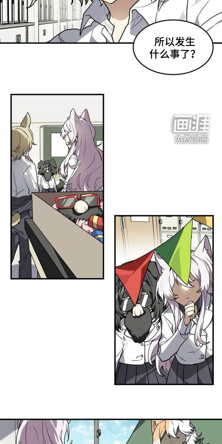 第31话11
