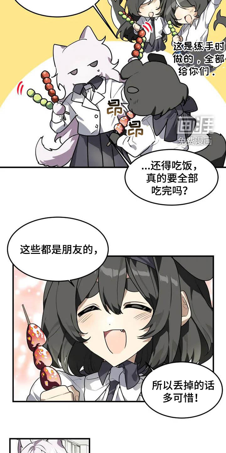 第31话2