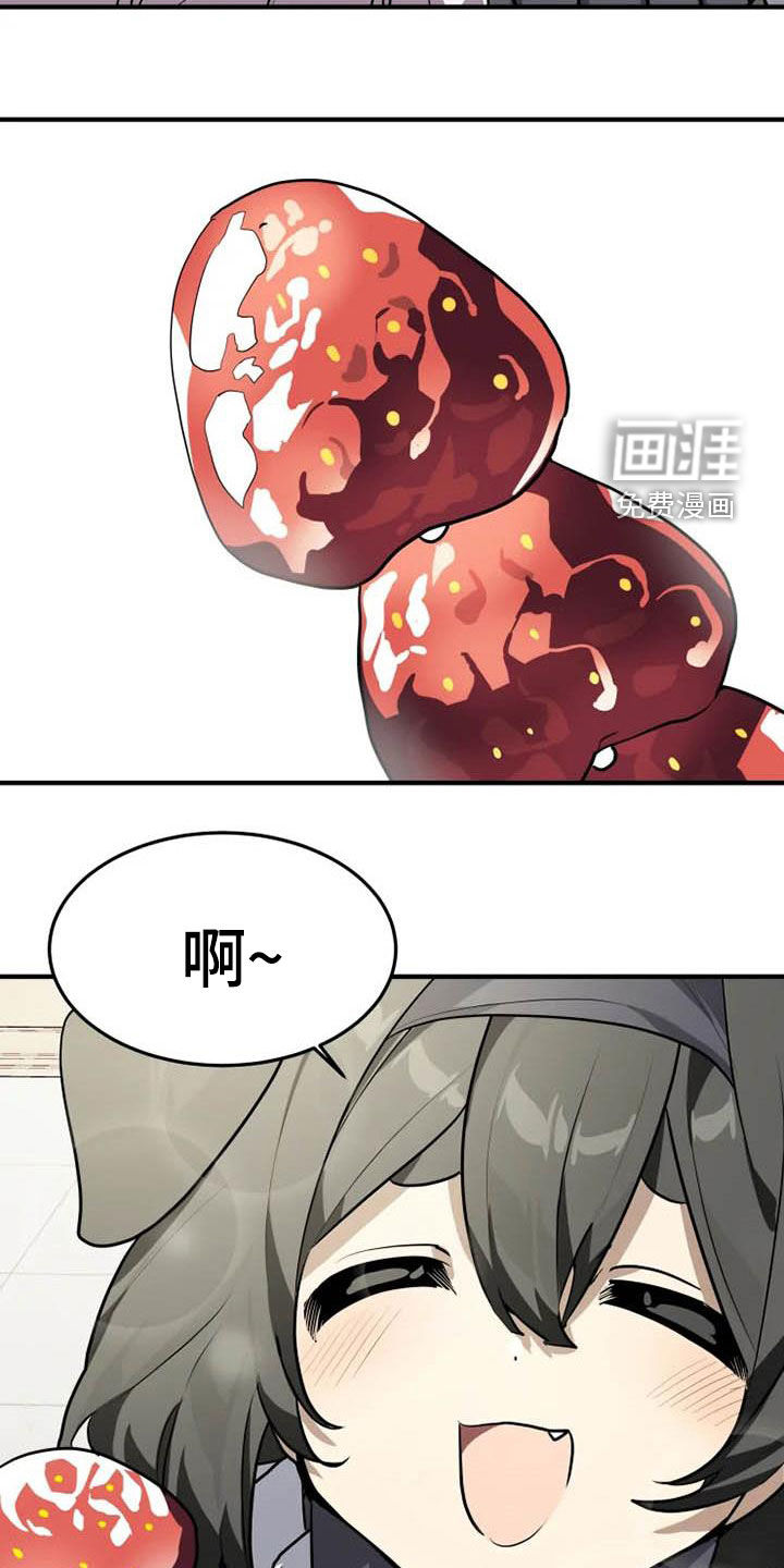 第31话6