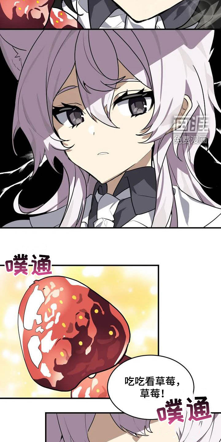 第31话7