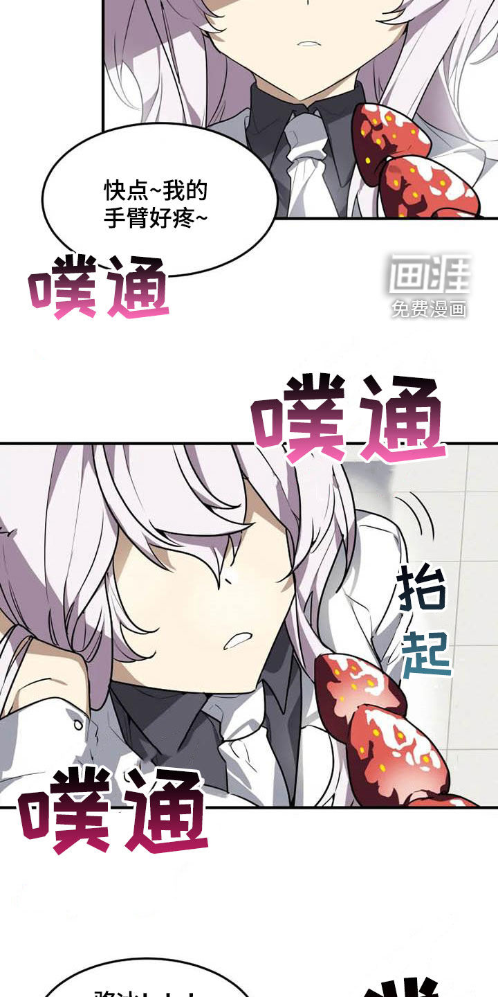 第31话8